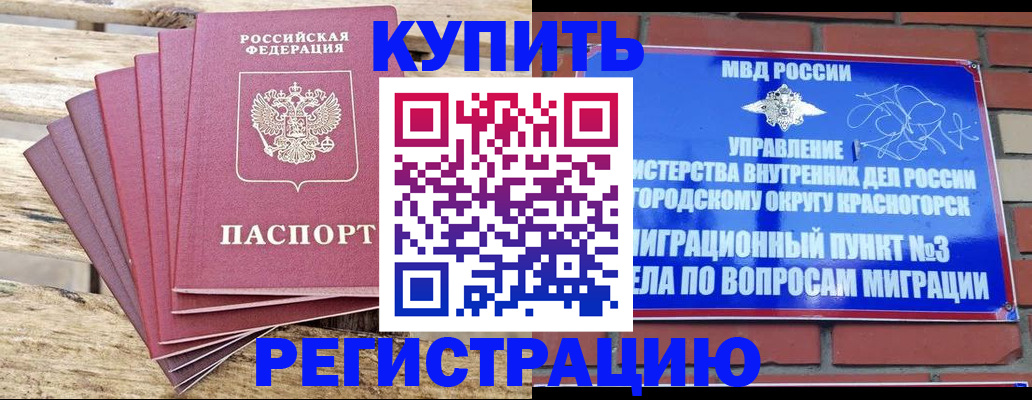 временная регистрация госуслуги в Ярославле