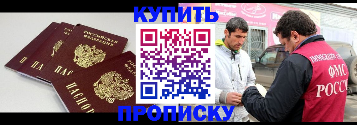 временная регистрация адрес в Ярославле